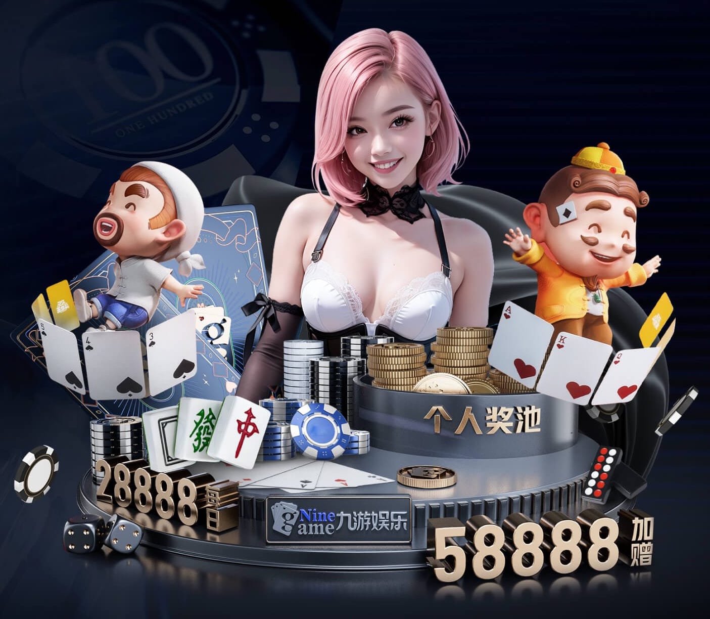 c7 一个乒乓球台多重